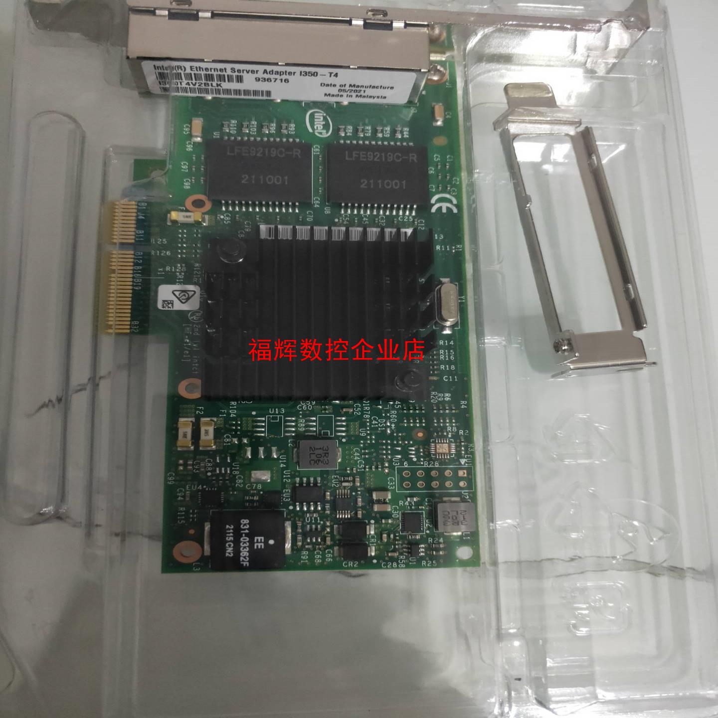 INTELi350芯片 I350-T4 四口千兆网卡 PCI【询价】