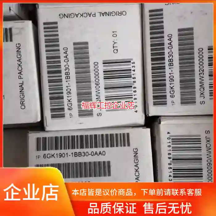 西门子接头6GK1901-1BB30-0AA0全新原【询价】
