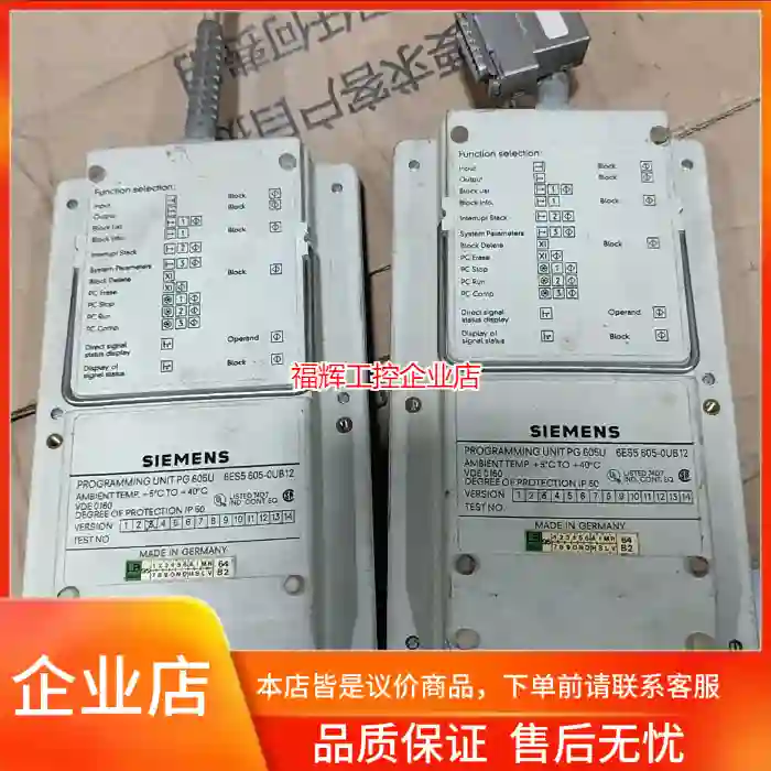 西门子SIMATIC PG 605手持编程器，型号6【询价】
