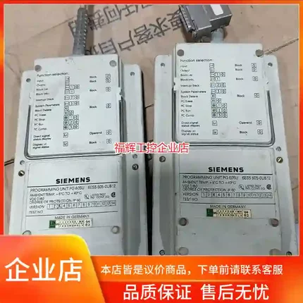 西门子SIMATIC PG 605手持编程器，型号6【询价】