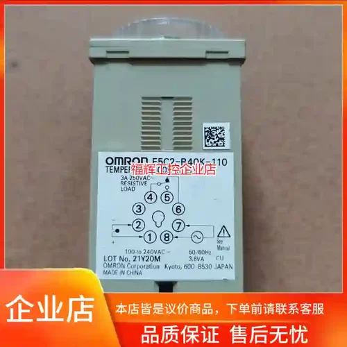 温度控制器E5C2-R40K-110，功能正常。指针【询价】