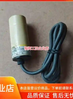 E2K-C25MF2电容式接近开关，二手拆机品【询价】