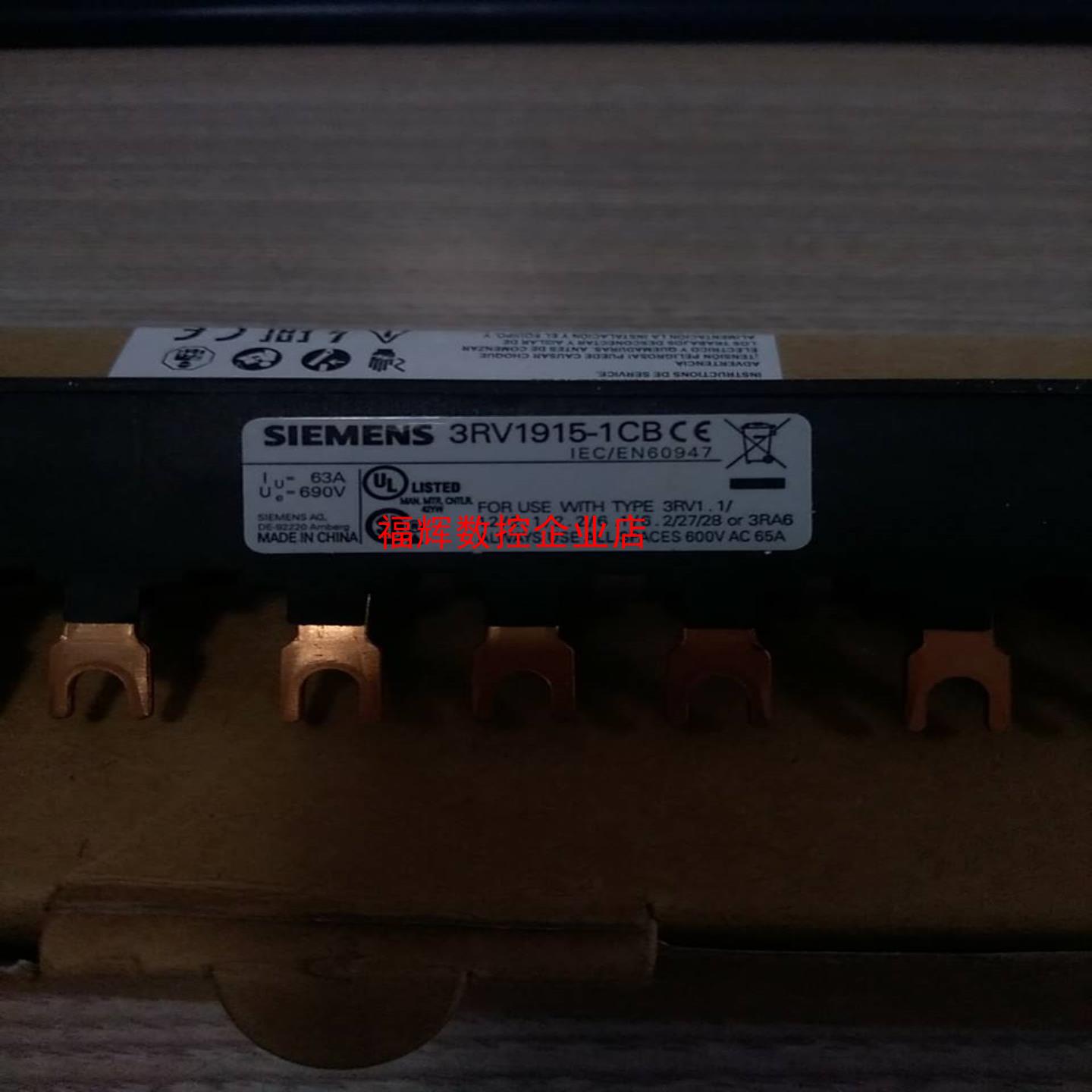 3RV1915-1CB西门子三相母线全新原装正品【询价】