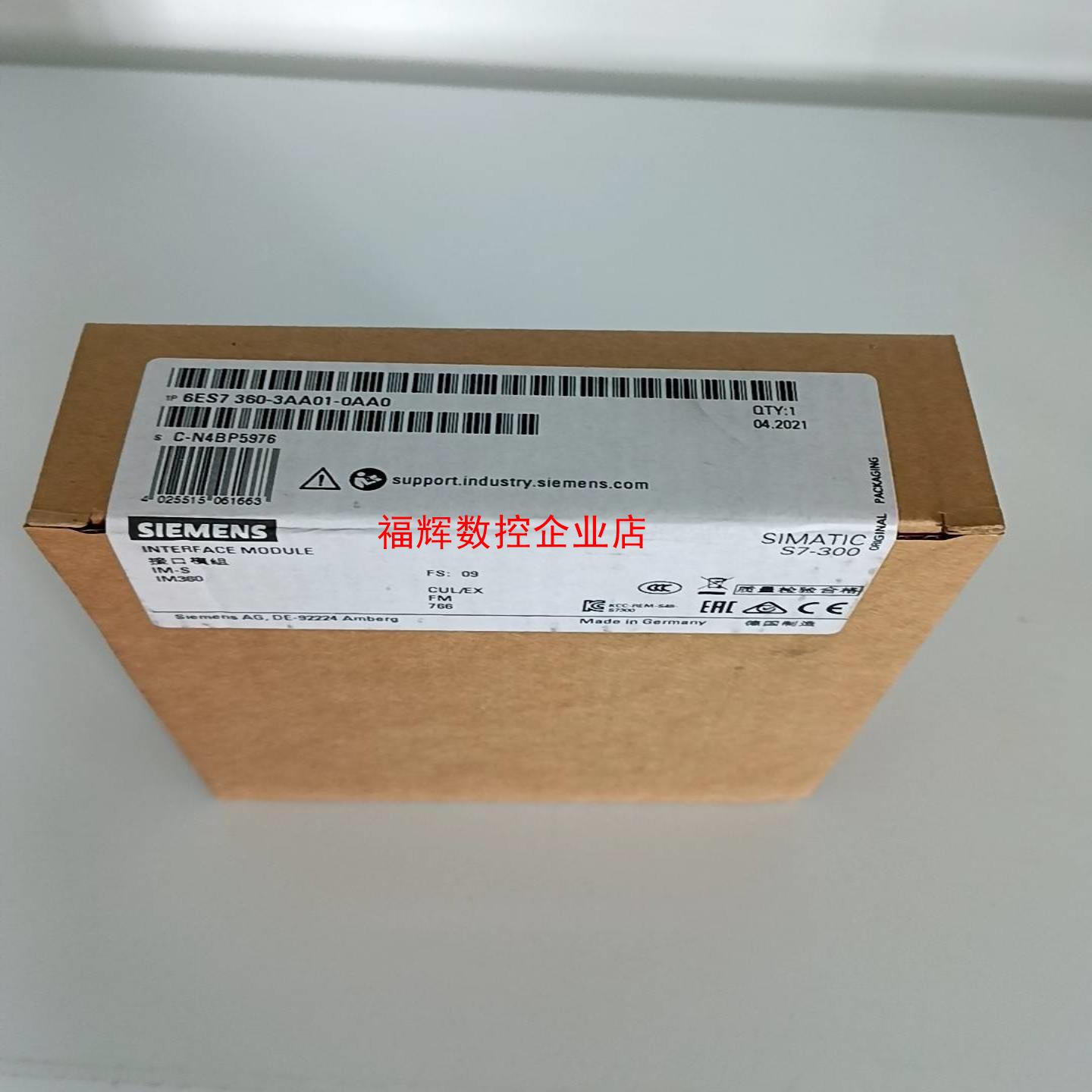 西门子S7-300接口模块 6ES7 360-3AA01-0【询价】