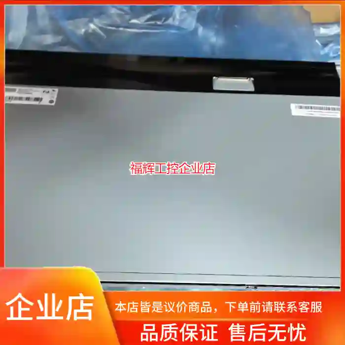 全新原装M195XTN01.0 M195RTN01.【询价】