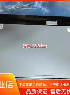 全新原装M195XTN01.0 M195RTN01.【询价】