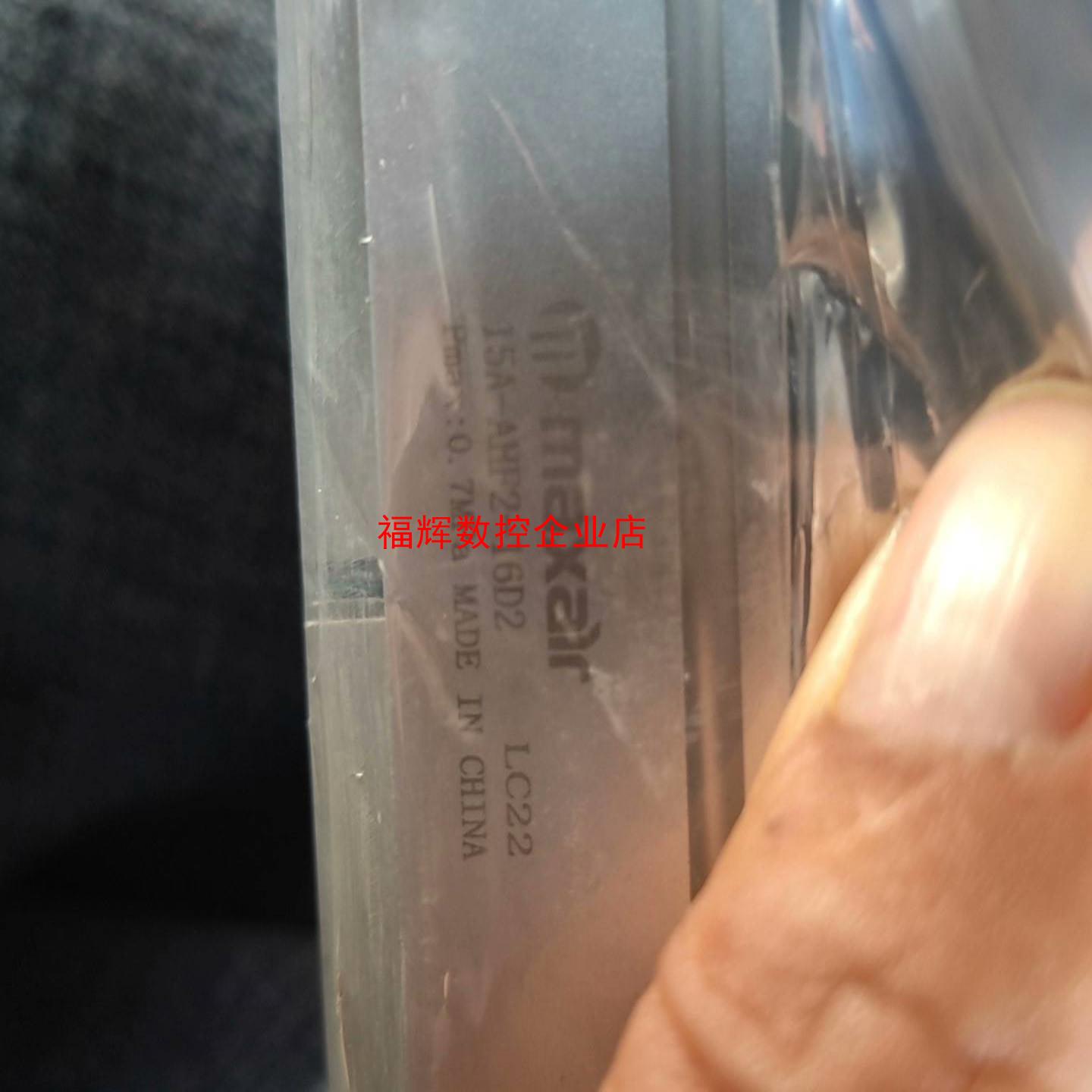 迈斯艾尔的平行夹子气缸AHF2-16D2的全新带包装的【询价】