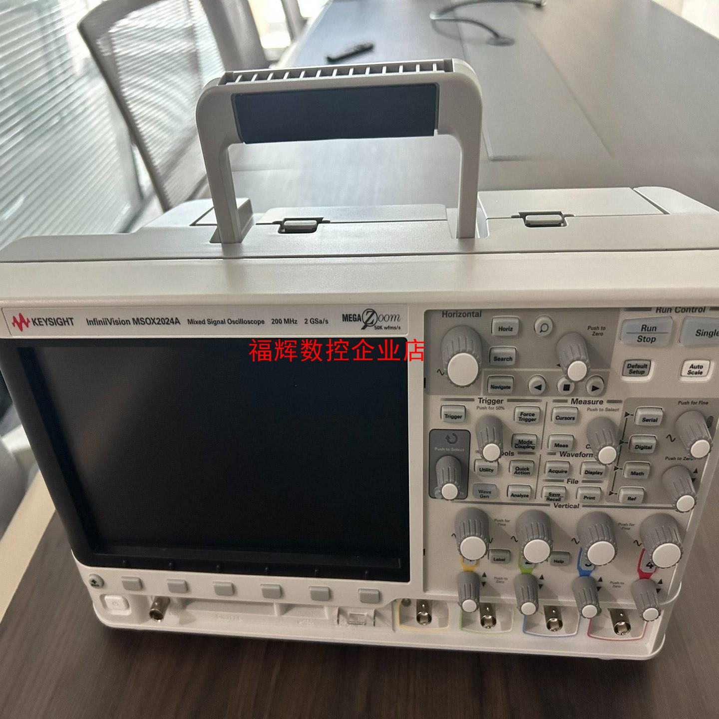 是德MSOX2024A示波器【询价】