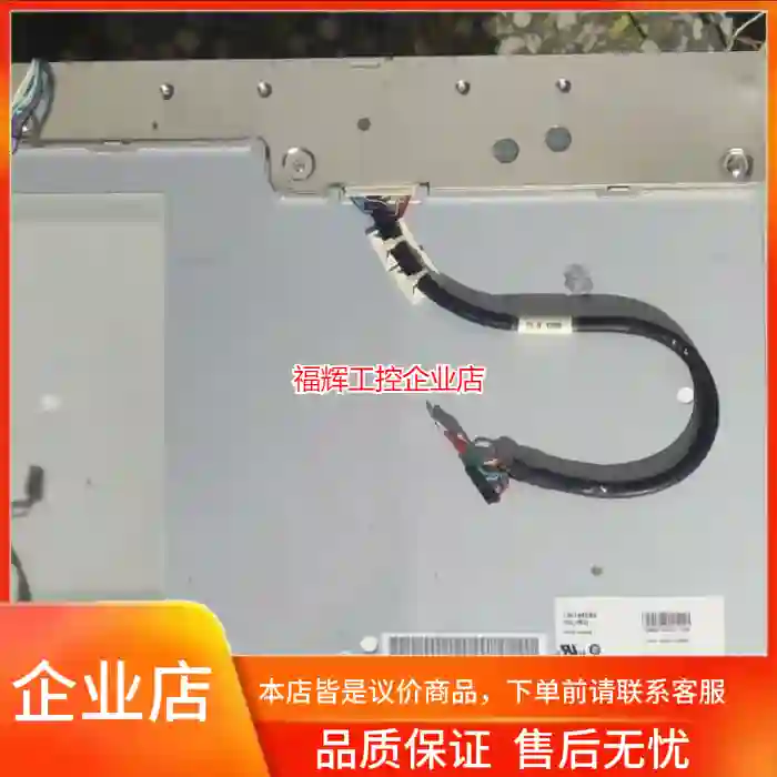 LM190E05 (SL)(02)原装19英寸LG工【询价】