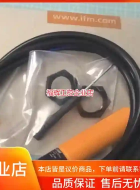 接近开关，传感器KG5007 KG-3008-APK【询价】