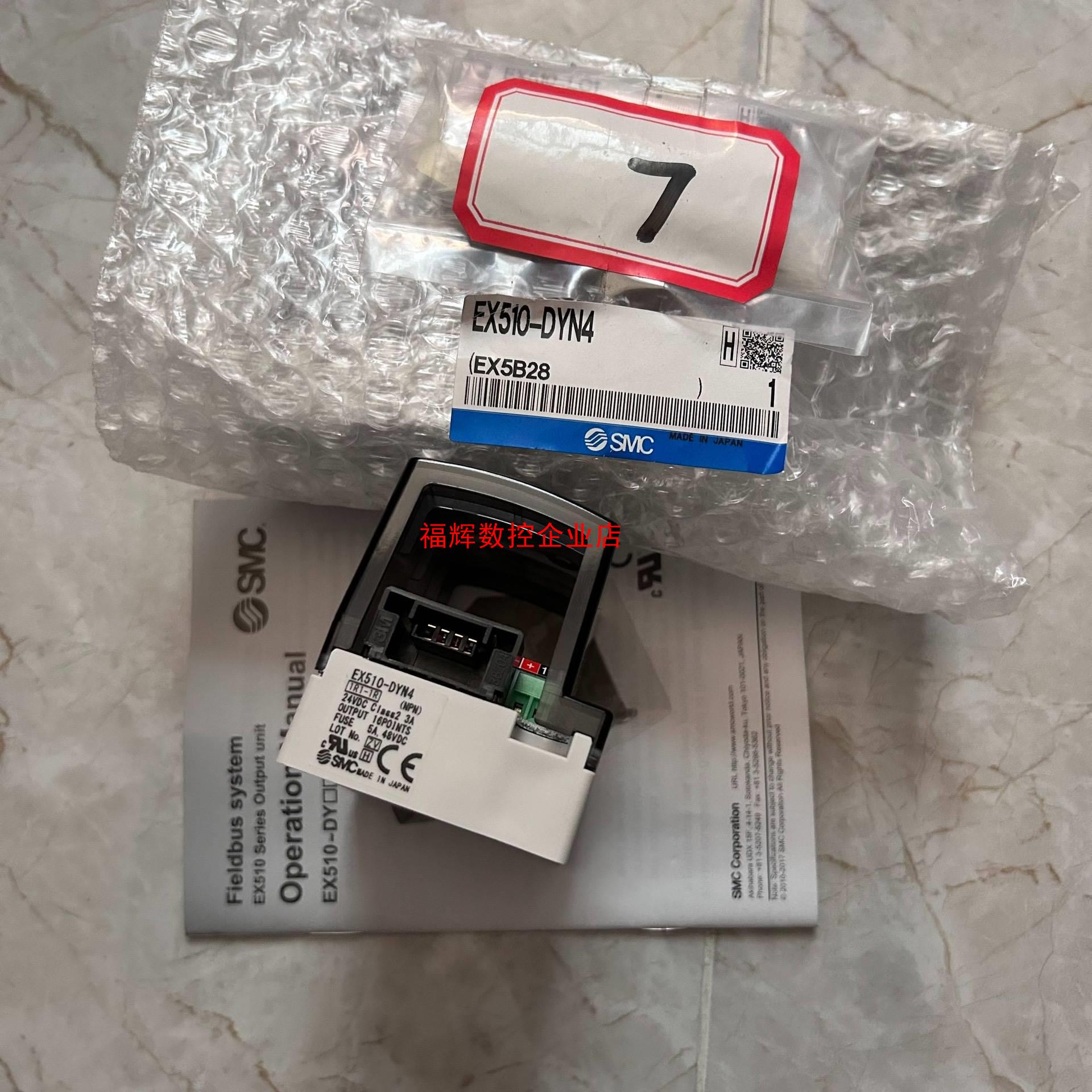 阀岛SMC现货特价出EX510-DYN4假一罚十【询价】