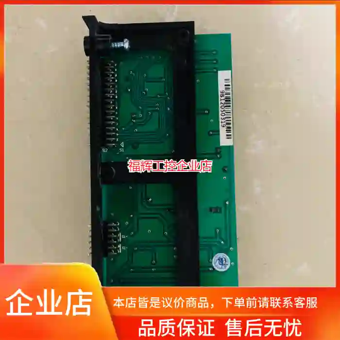 松江3208XK回路板上海顺丰当天发货包好用、有维修【询价】