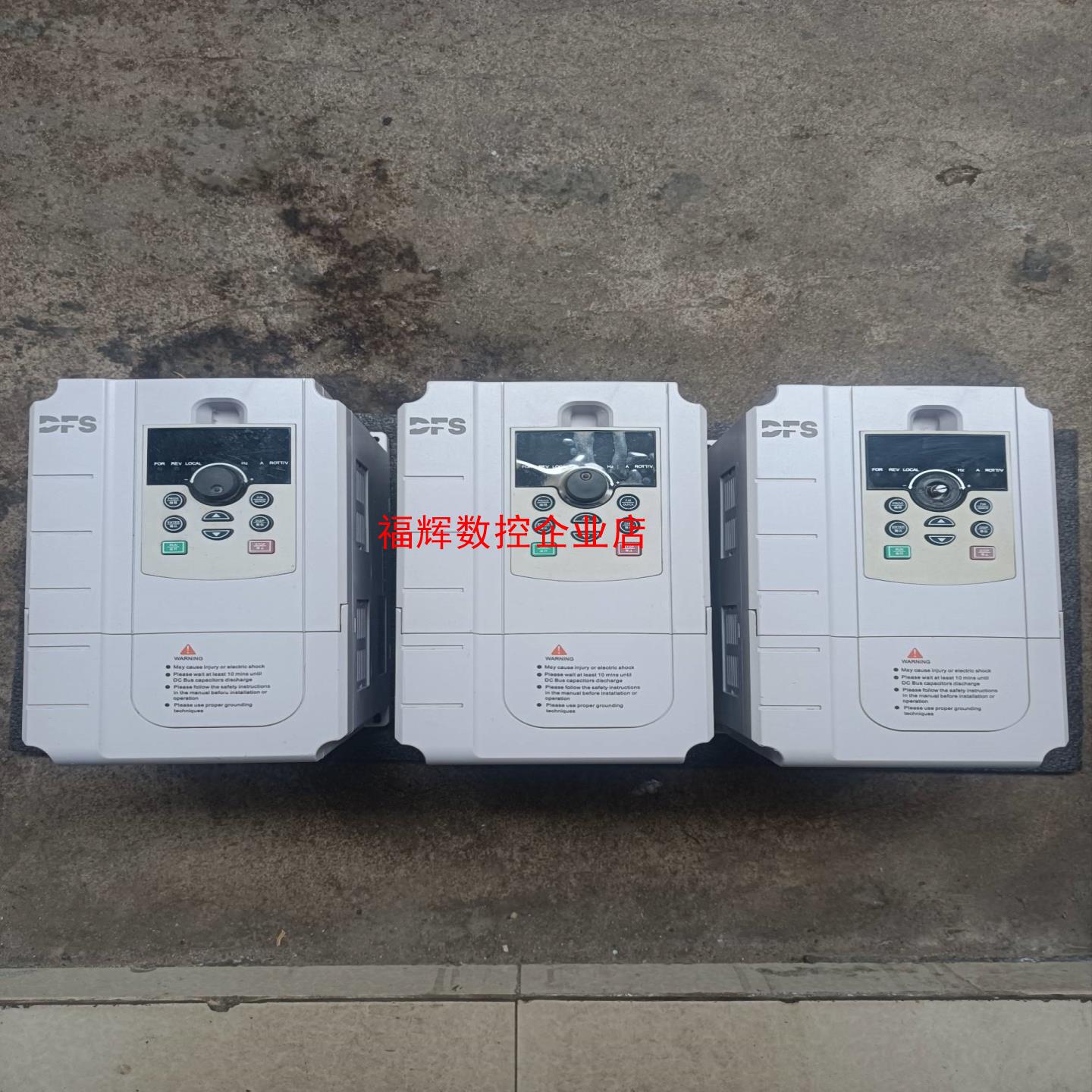 德佛斯变频器     FS2000-7D5G011P-4T【询价】