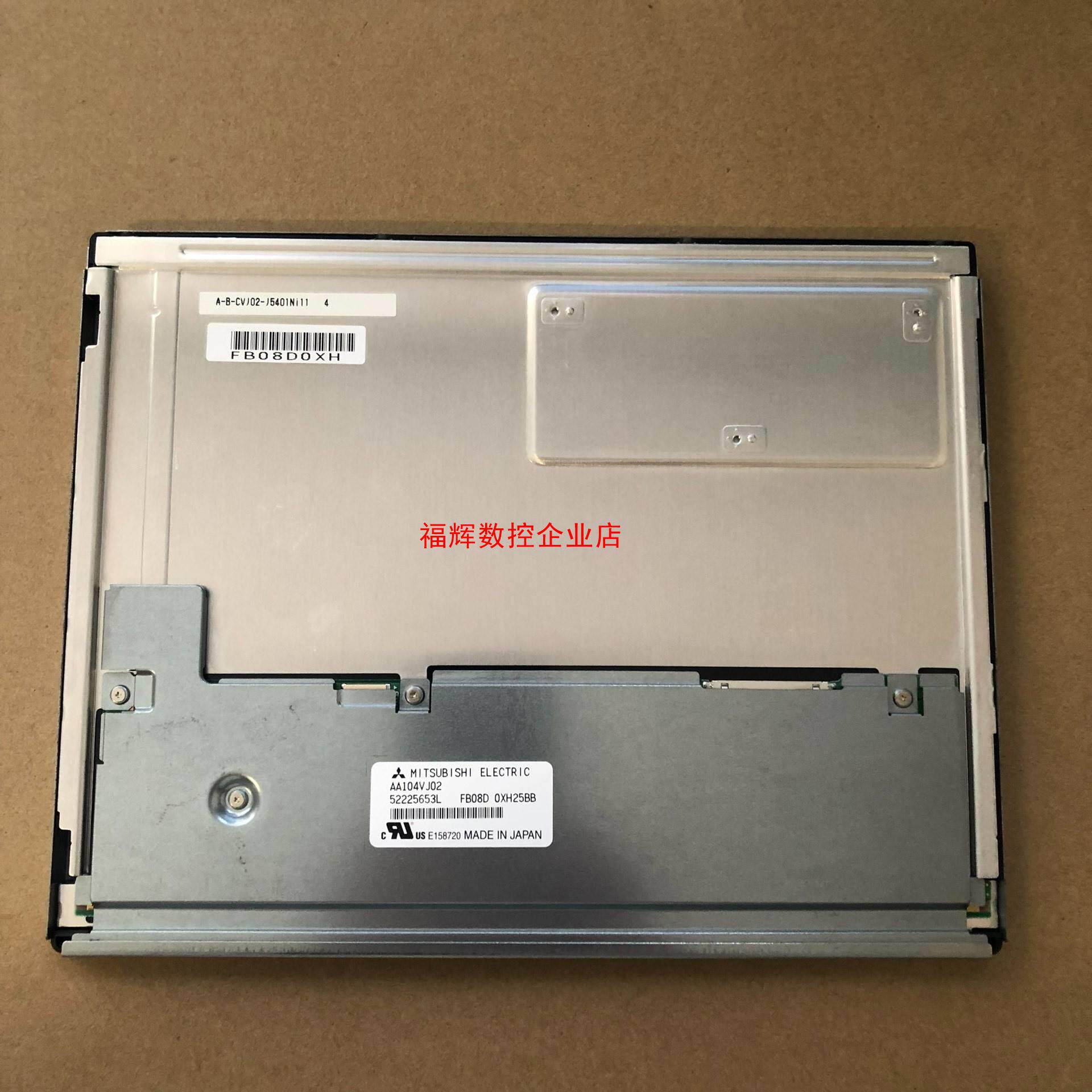 三菱M80内屏 AA104VJ02 AA104VJ03 AA【询价】