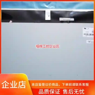 原装22寸LTM220MT12   M220ZGE-【询价】