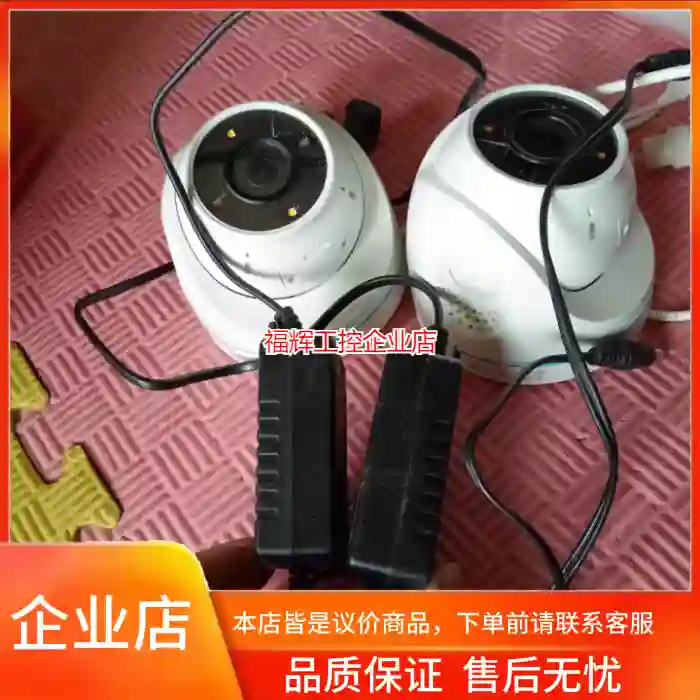 海康萤石智能家居摄像机，型号CS-H4(4mm)，没【询价】