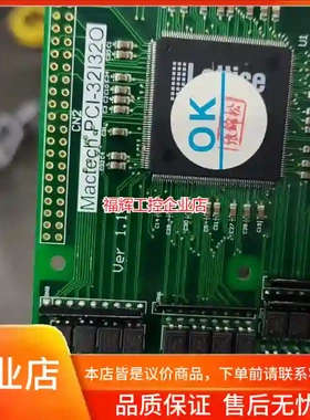 Mactech PCI-32I32O Ver1.1工【询价】
