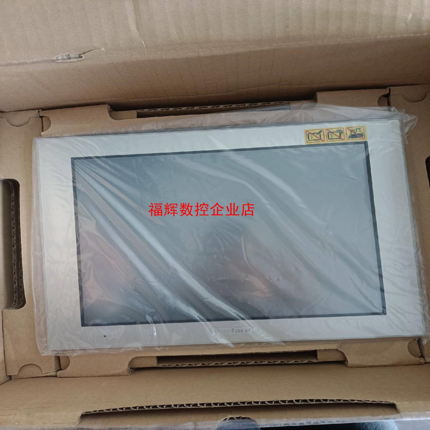 普若菲斯屏PFXGP4601TADC一个FP3650－T4【询价】