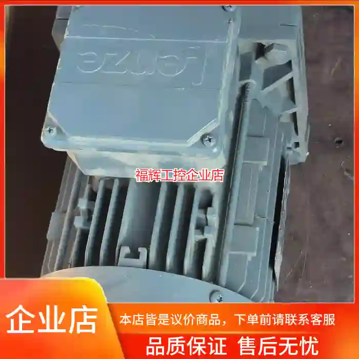 伦次减速机，Lenze 伦茨传动有限GST06-2M【询价】