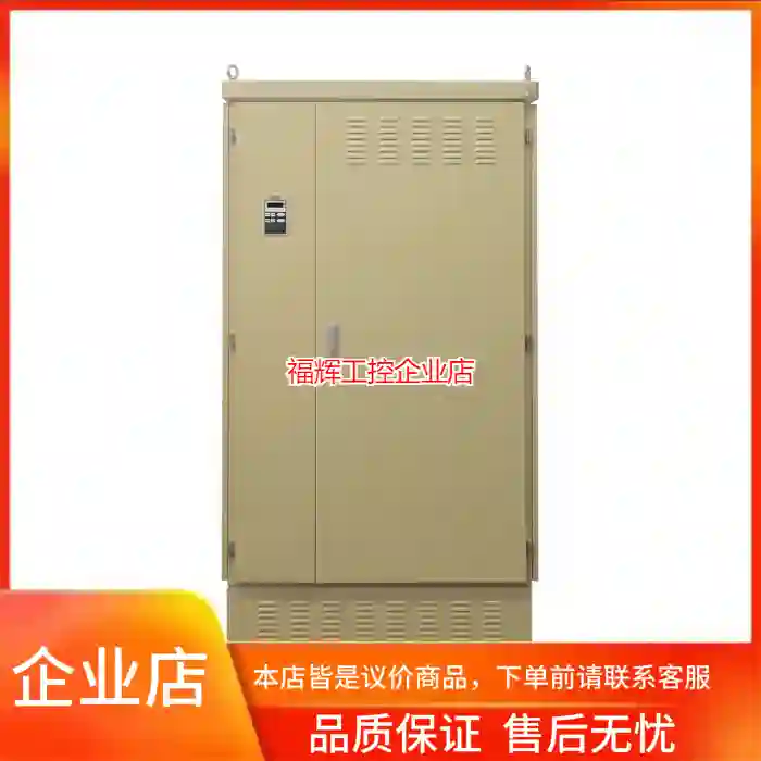 微能变频器710KW三相WIN-9G-710T4G2【询价】