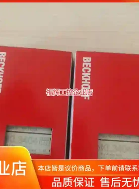 倍福模块，KL3404.新到少量，要了谈【询价】