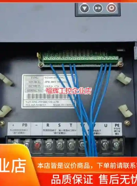 英沃变频器VC660-4T0075G，380V三相，【询价】