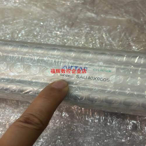 亚德客气缸SAU40X900S现货1特价出【询价】