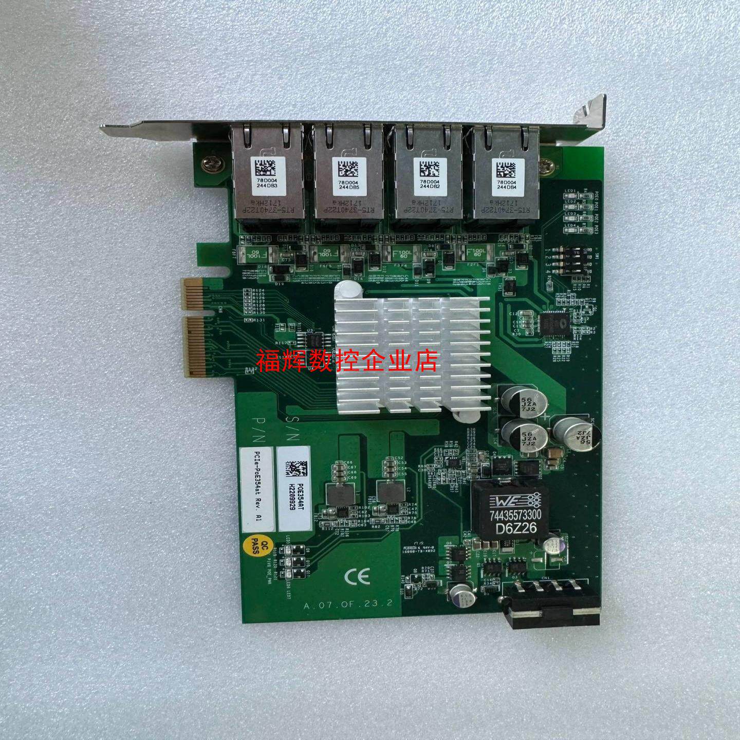 台湾宸曜图像采集卡 4口千兆网卡PCIe-PoE354at【询价】