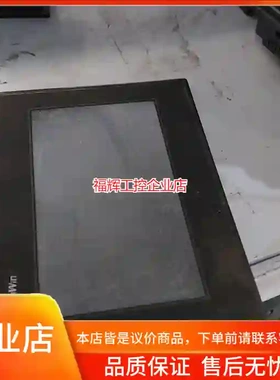 TouchWin信捷TP760-T触摸屏，拆机品，型【询价】