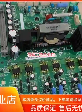 安川G5变频器驱动板ETC650200，日本原装拆机【询价】