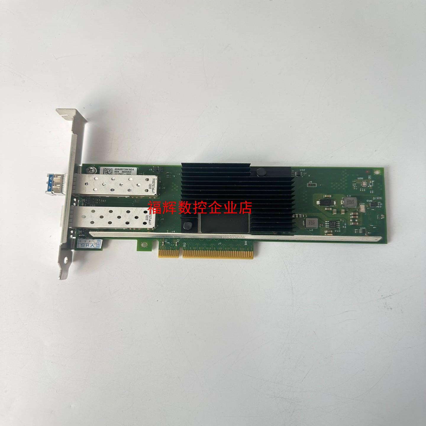 intel英特尔+原厂+蓝标+X710-DA2+双口万兆网【询价】
