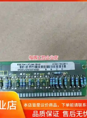 西门子6SE7041-3TL84-1BH0变频器检测【询价】
