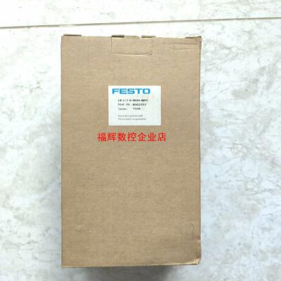 费斯托8002257 LR-12-MIDI-MPA全新原装【询价】