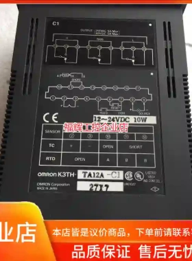 K3TH-TA12A-C1 12-24VDC多功能数【询价】