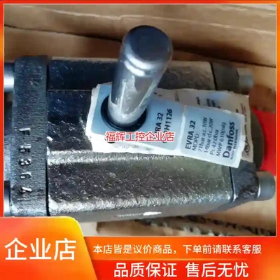 丹佛斯电磁阀EVRA32  订货代码042H1126【询价】