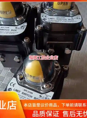 韩国HKC原装APL310N限位开关盒，IP67防护【询价】