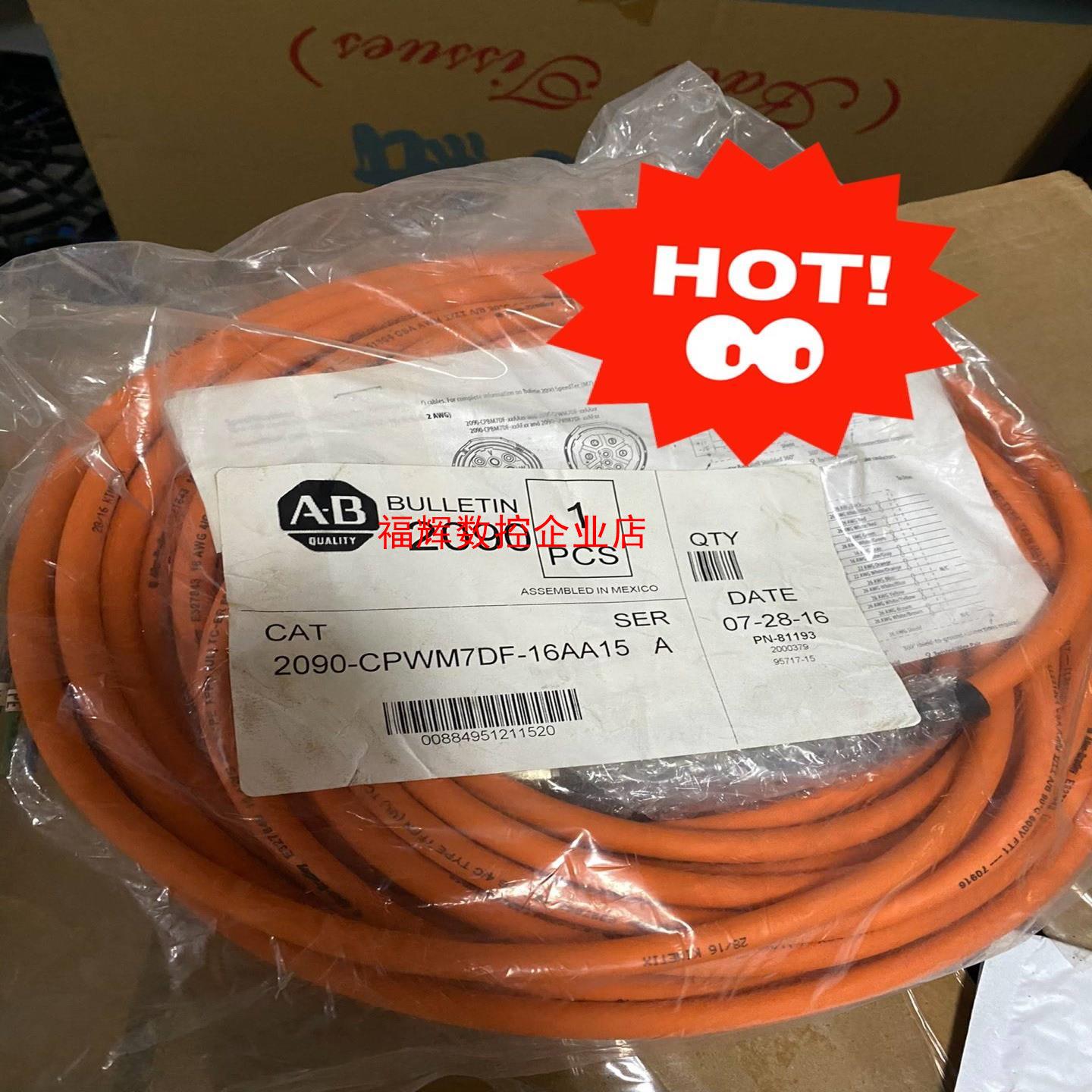 2090-CPWM7DF-16AA15【询价】