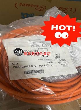 2090-CPWM7DF-16AA15【询价】