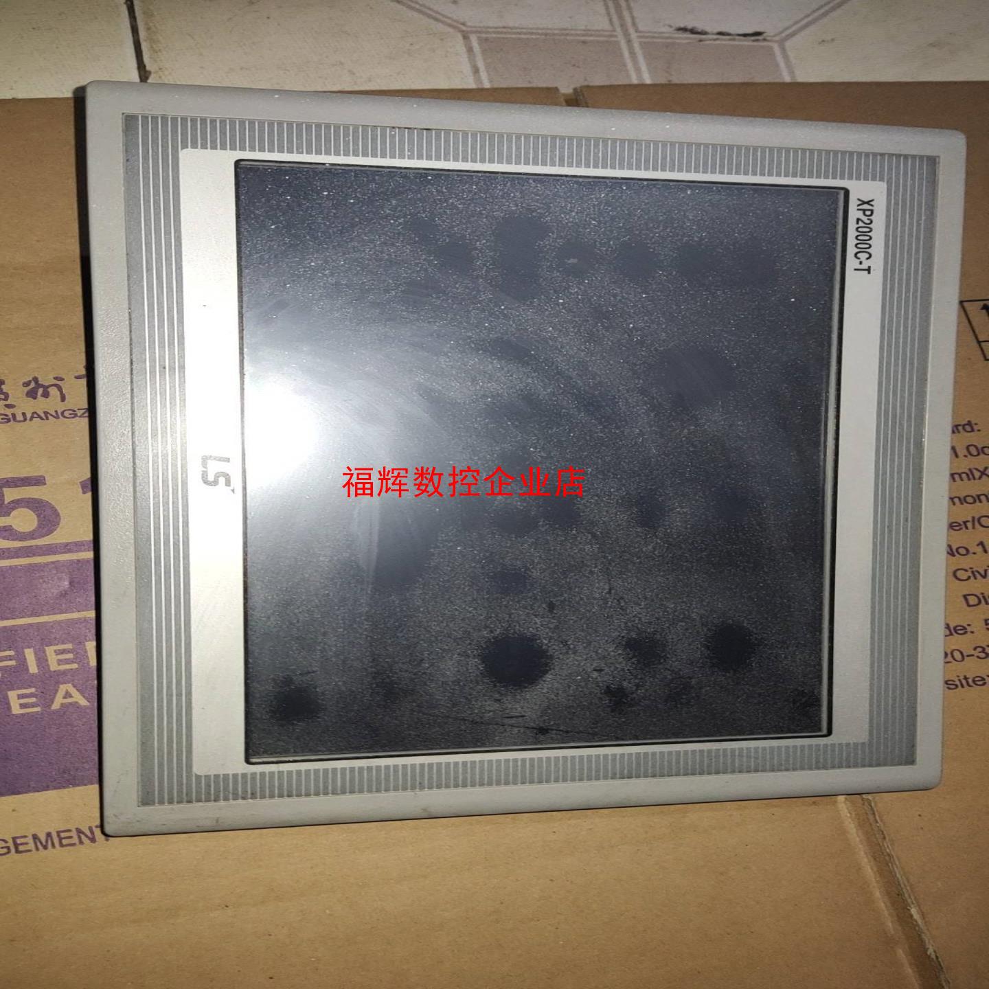 产电触摸屏XP2000C—T【询价】