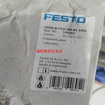 FESTO费斯托电磁阀534552 VSVA-B-T32C-【询价】