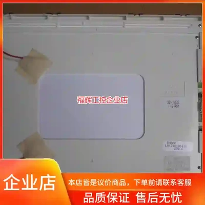 全新原装夏普12.1寸LQ121S1DG11 LQ1【询价】