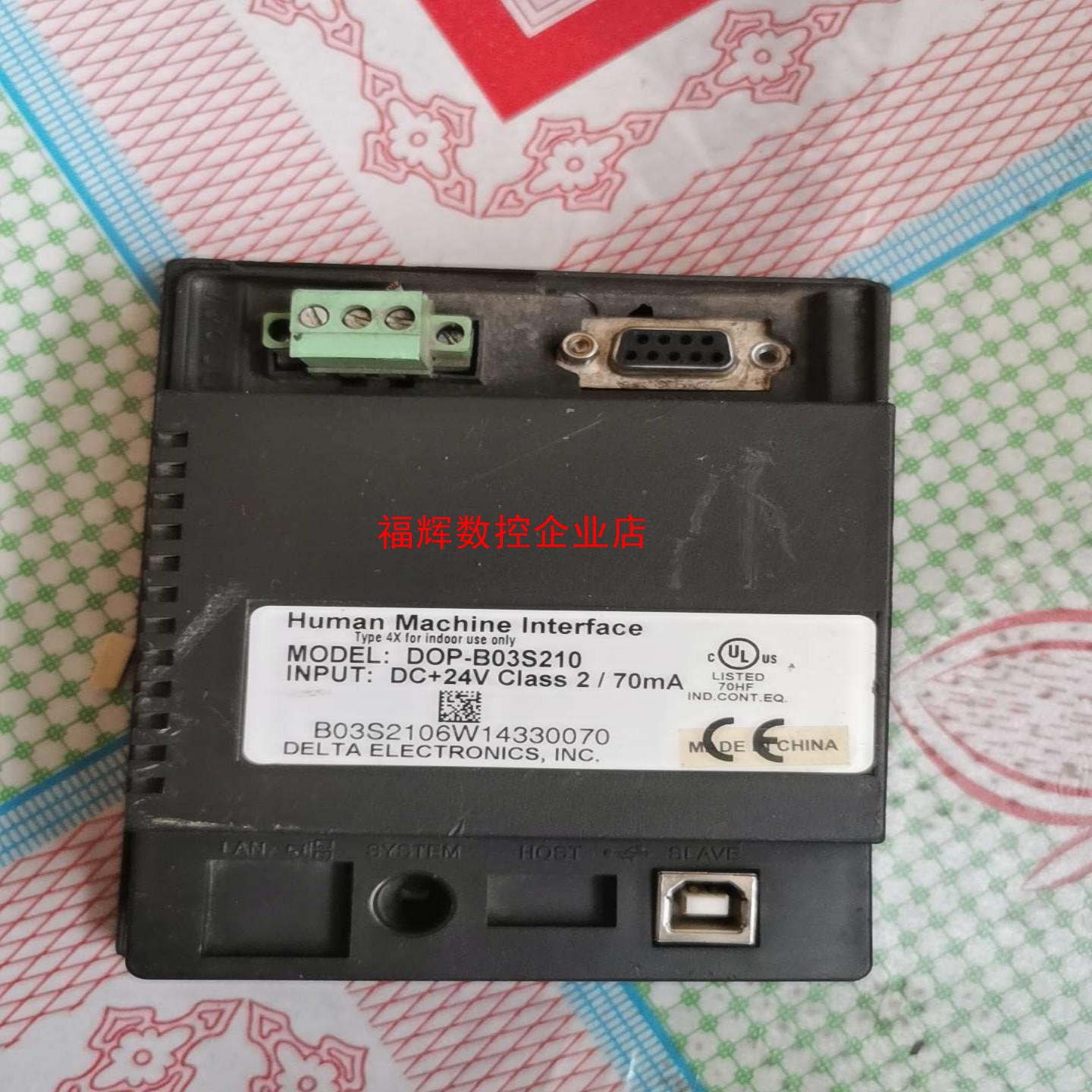 台达触摸屏型号DOP-B03S210实物拍摄当个配件出【询价】