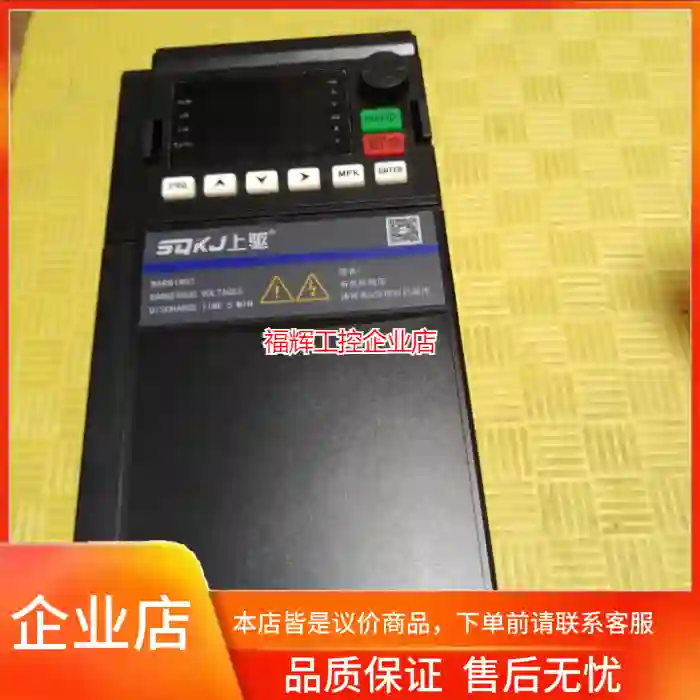 上驱变频器，型号SQ610-3D0G-4TB（MAX【询价】