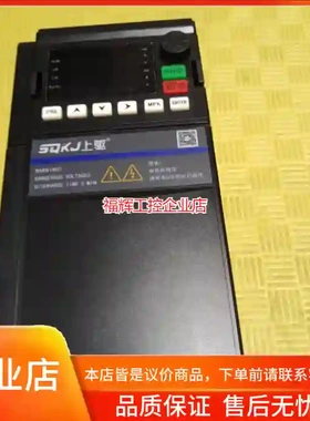 上驱变频器，型号SQ610-3D0G-4TB（MAX【询价】