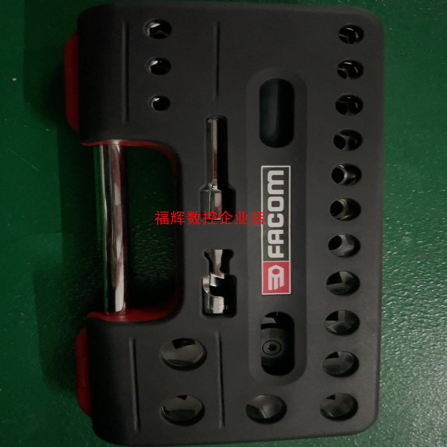 Facom法贡 12套筒全新【询价】