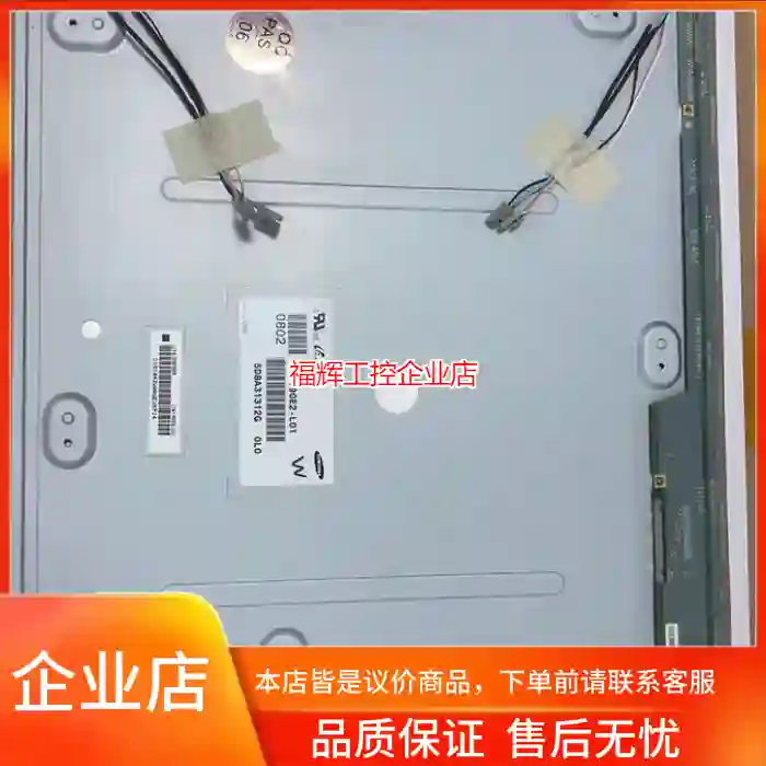 原装LTB190E2-L01/LTB190E1-L0【询价】