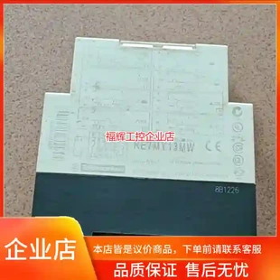 RE7MY13MW時(shí)間繼電器 支持AC15 詢價(jià) 功能完好