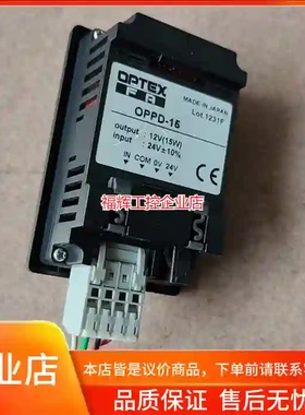 日本原装进口OPTEX-FA OPPD-15视觉控制【询价】
