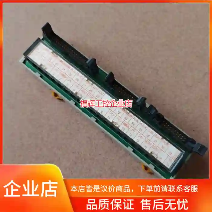 接线端子台XW2B-40J6-2B，状态几乎全新，原【询价】