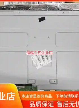 全新原装LM230WF3-S2G2/S2E4/S2L【询价】